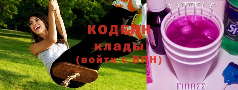 Codein Purple Drank  Далматово 