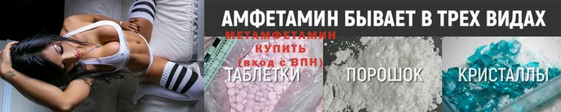 Метамфетамин Methamphetamine Далматово